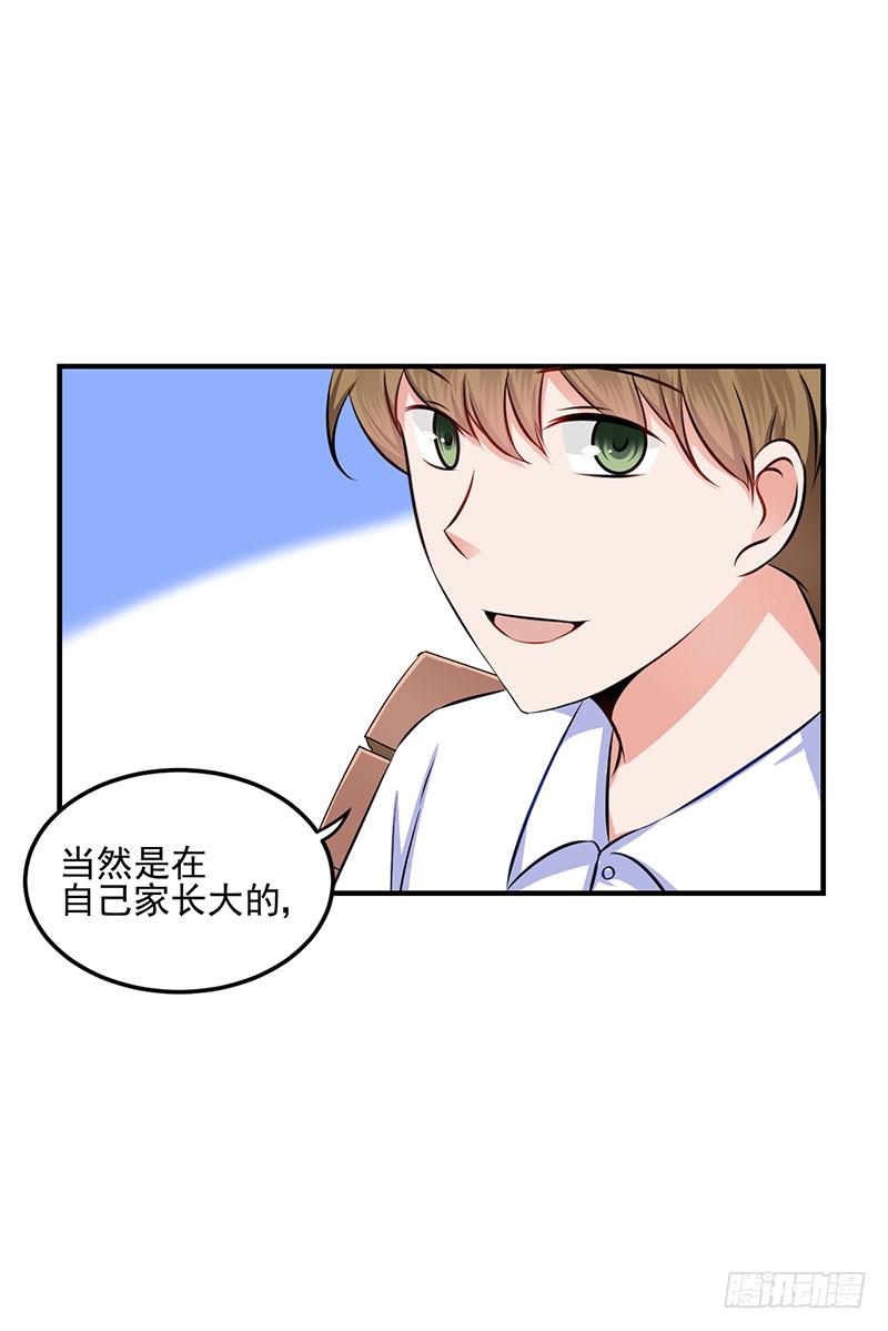 32话 模糊的童年记忆30