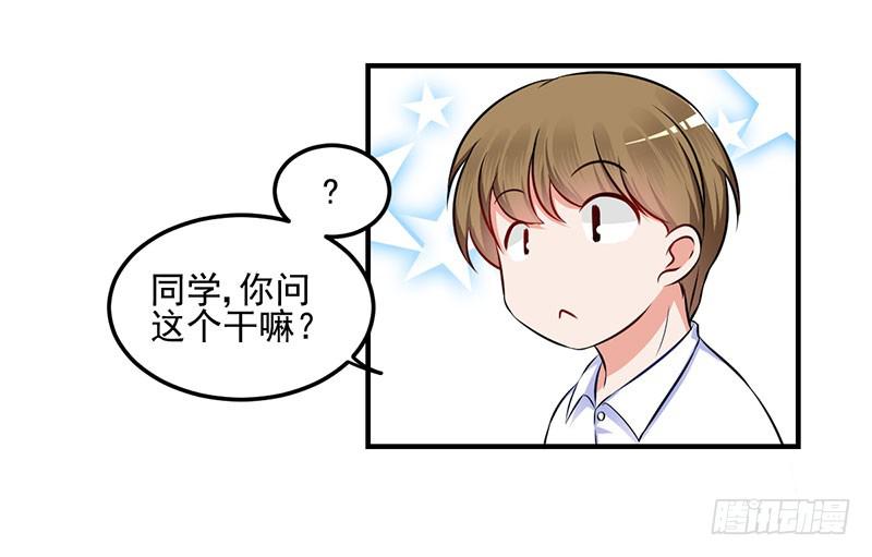 32话 模糊的童年记忆31