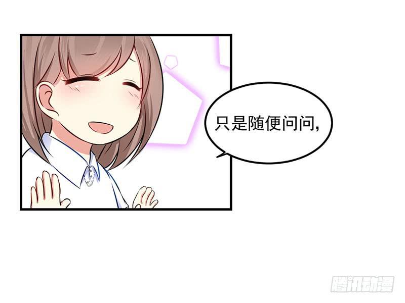 32话 模糊的童年记忆32