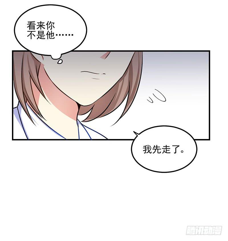 32话 模糊的童年记忆33