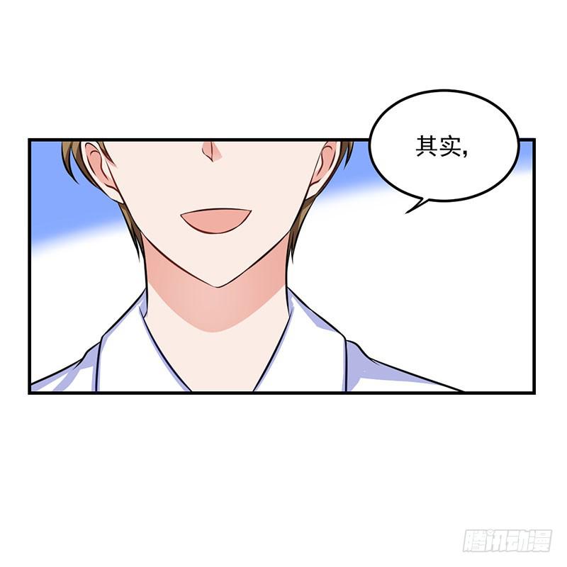 32话 模糊的童年记忆34