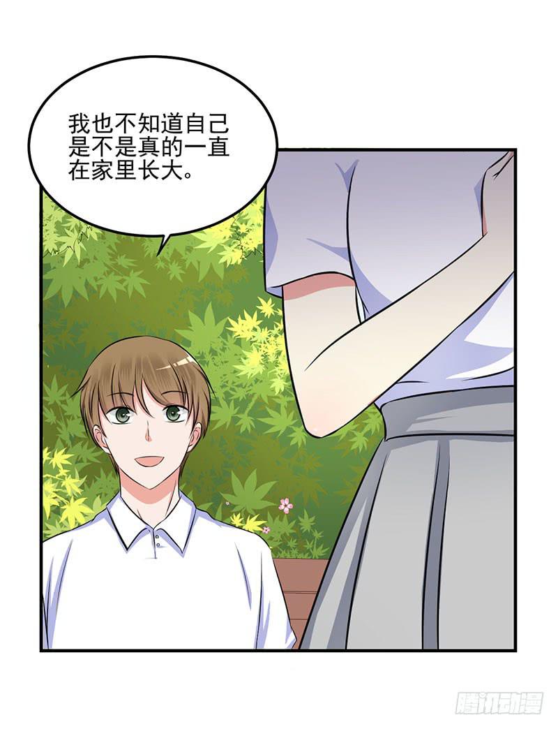 32话 模糊的童年记忆35