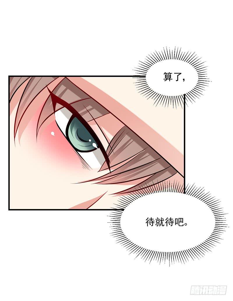 32话 模糊的童年记忆4