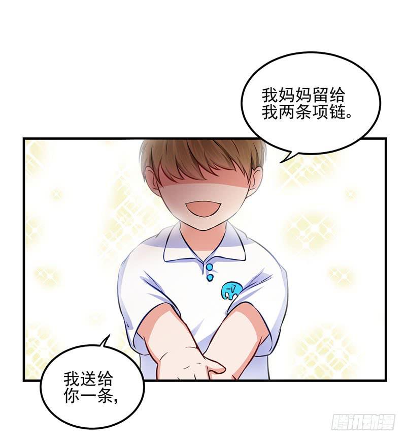 32话 模糊的童年记忆40