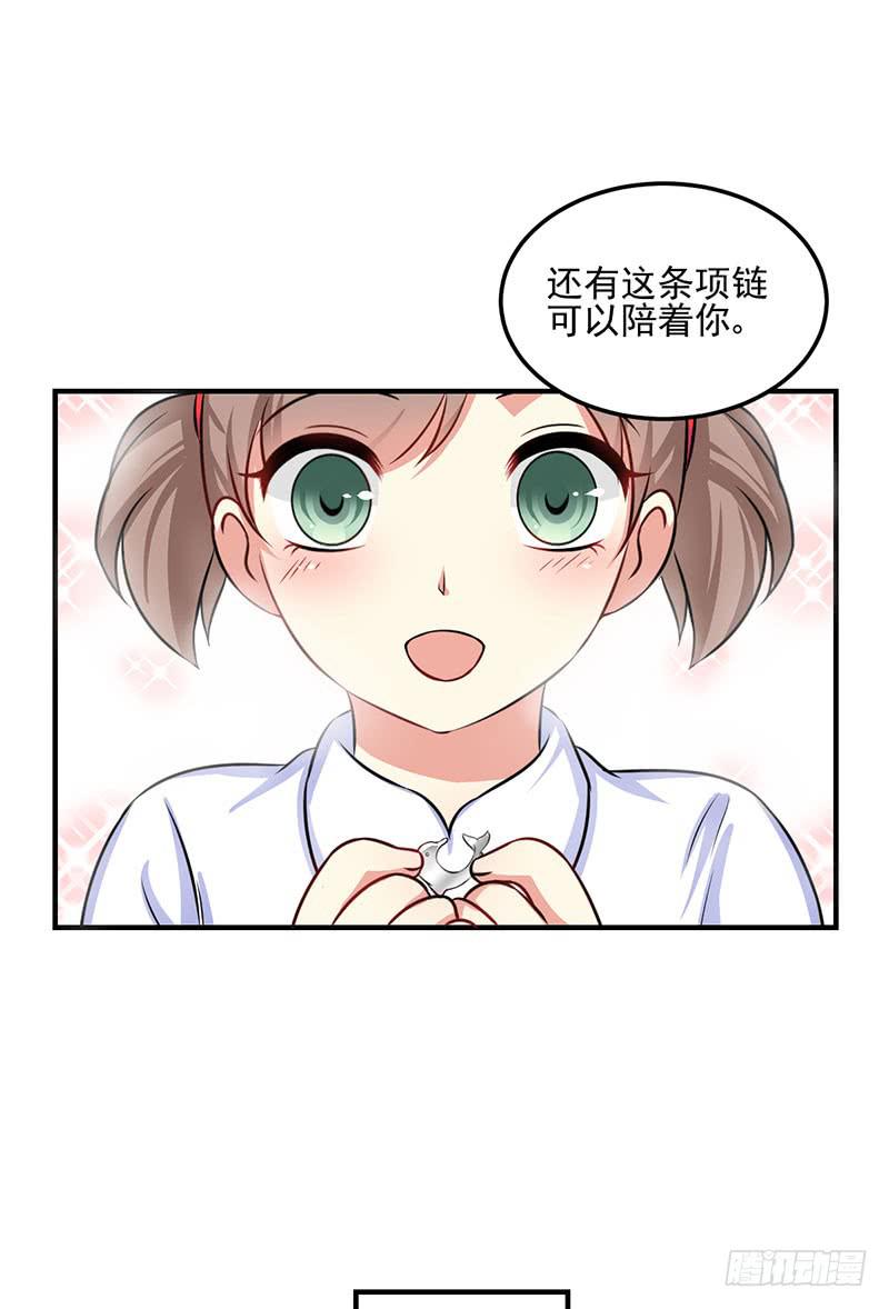 32话 模糊的童年记忆42
