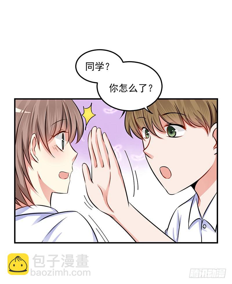 32话 模糊的童年记忆44