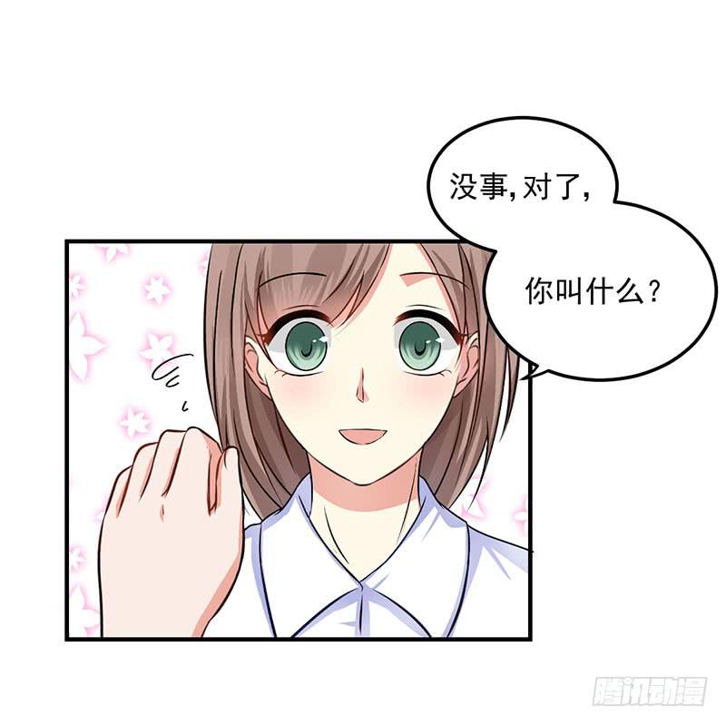 32话 模糊的童年记忆45