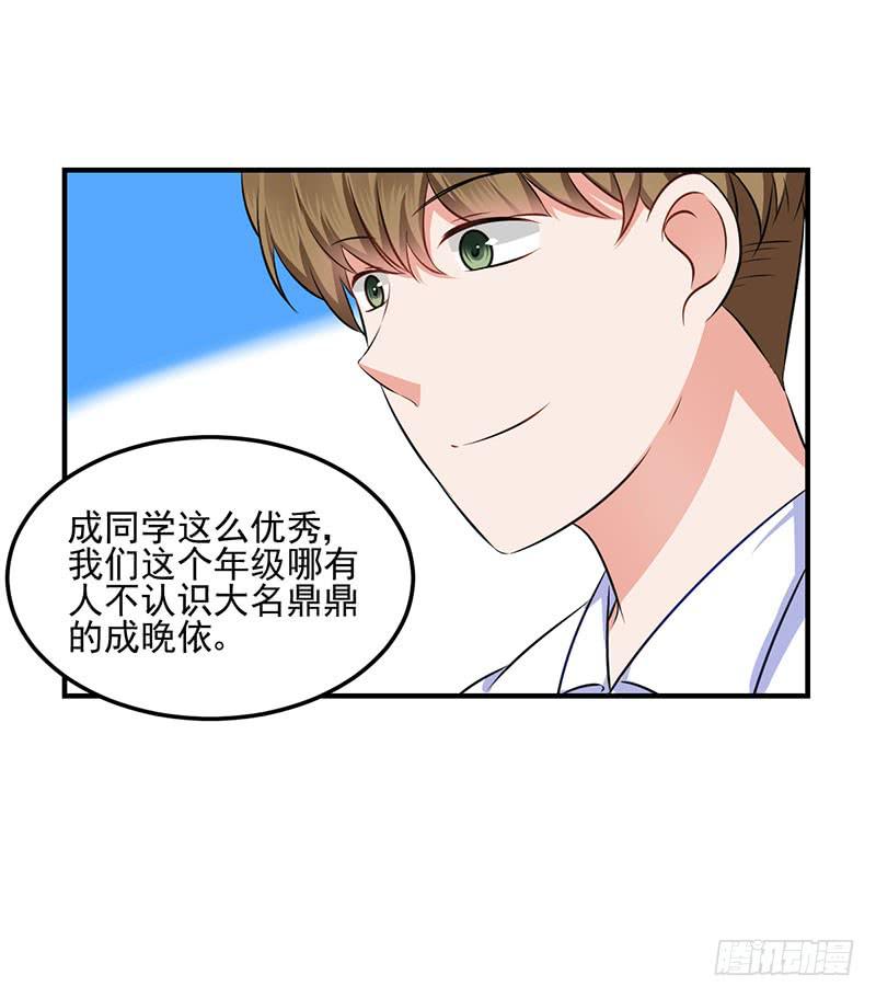 32话 模糊的童年记忆48