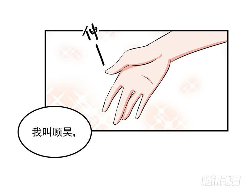 32话 模糊的童年记忆50