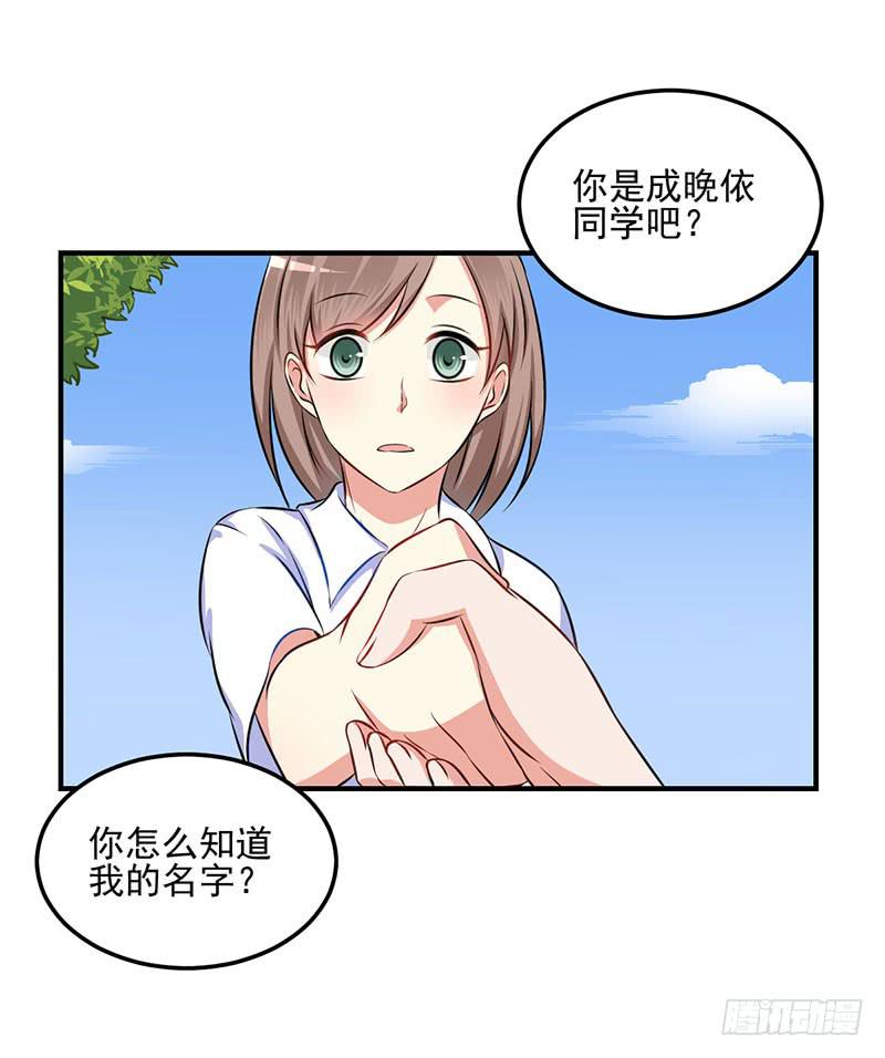 32话 模糊的童年记忆51