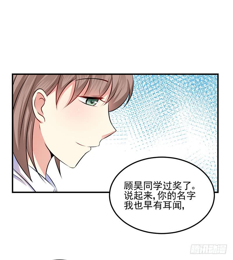 32话 模糊的童年记忆53