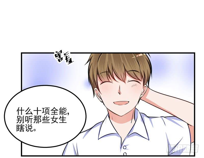 32话 模糊的童年记忆55
