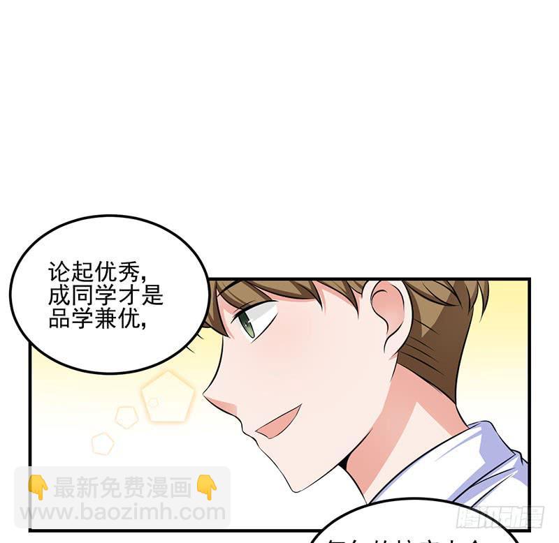 32话 模糊的童年记忆56