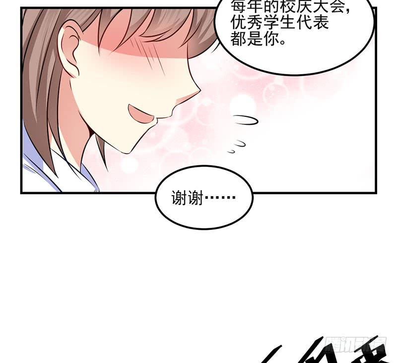 32话 模糊的童年记忆57