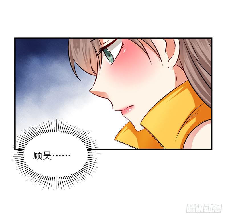 32话 模糊的童年记忆6
