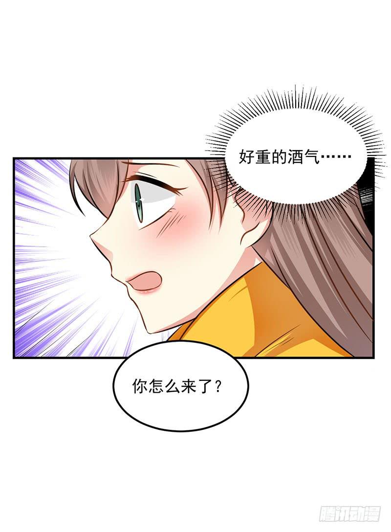 32话 模糊的童年记忆69