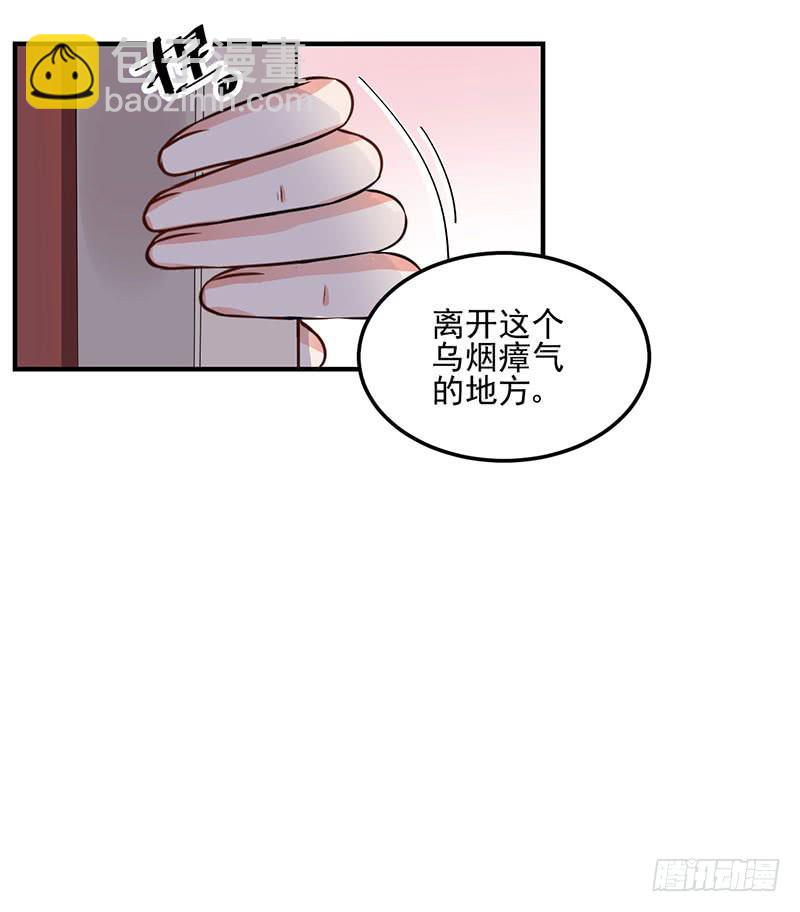 32话 模糊的童年记忆71