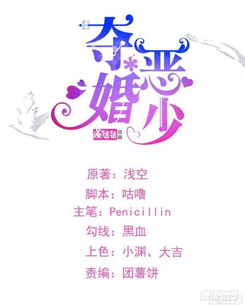 34话 与姐姐相遇0