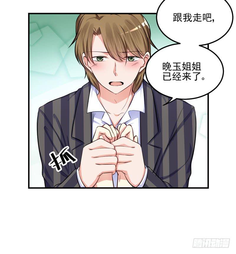 34话 与姐姐相遇10