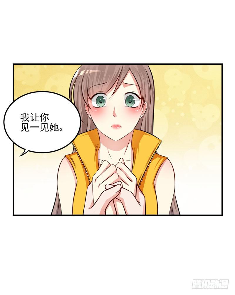 34话 与姐姐相遇11