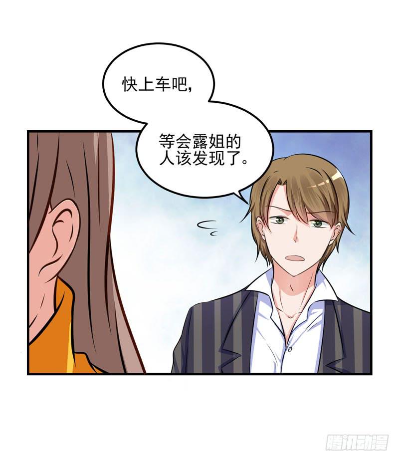 34话 与姐姐相遇18