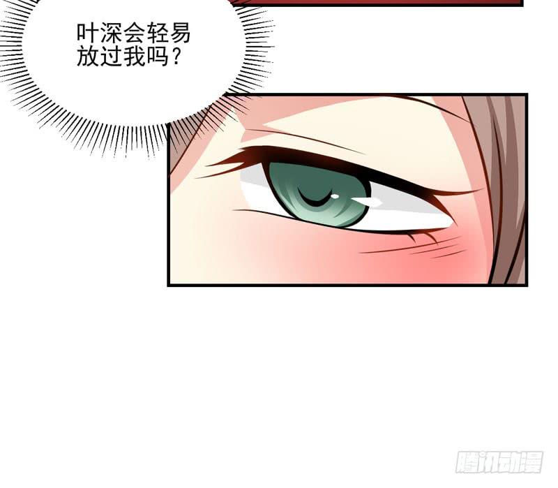 34话 与姐姐相遇23