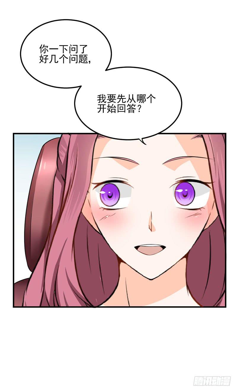 34话 与姐姐相遇26