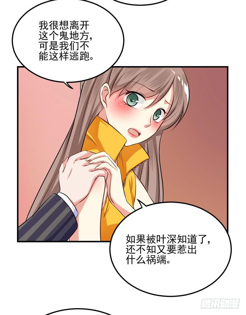 34话 与姐姐相遇3