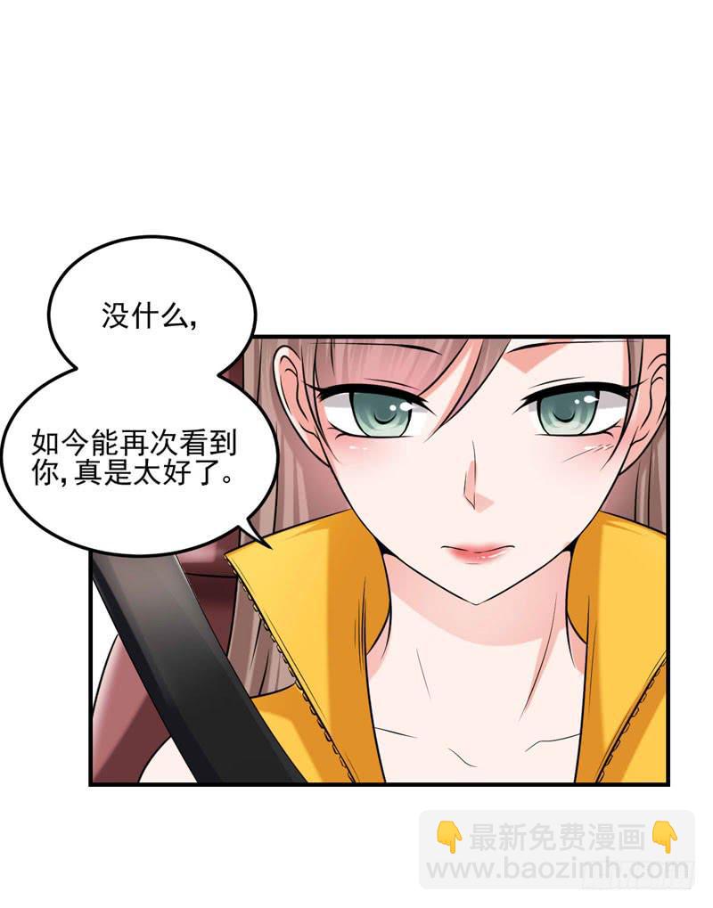 34话 与姐姐相遇35