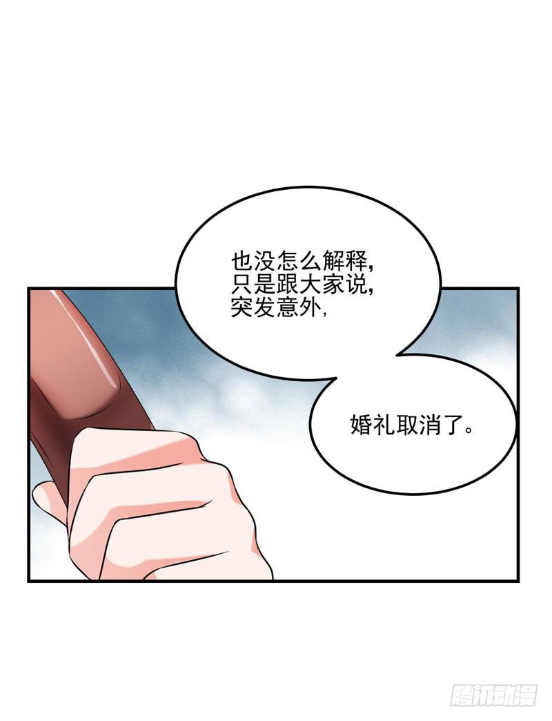 34话 与姐姐相遇37
