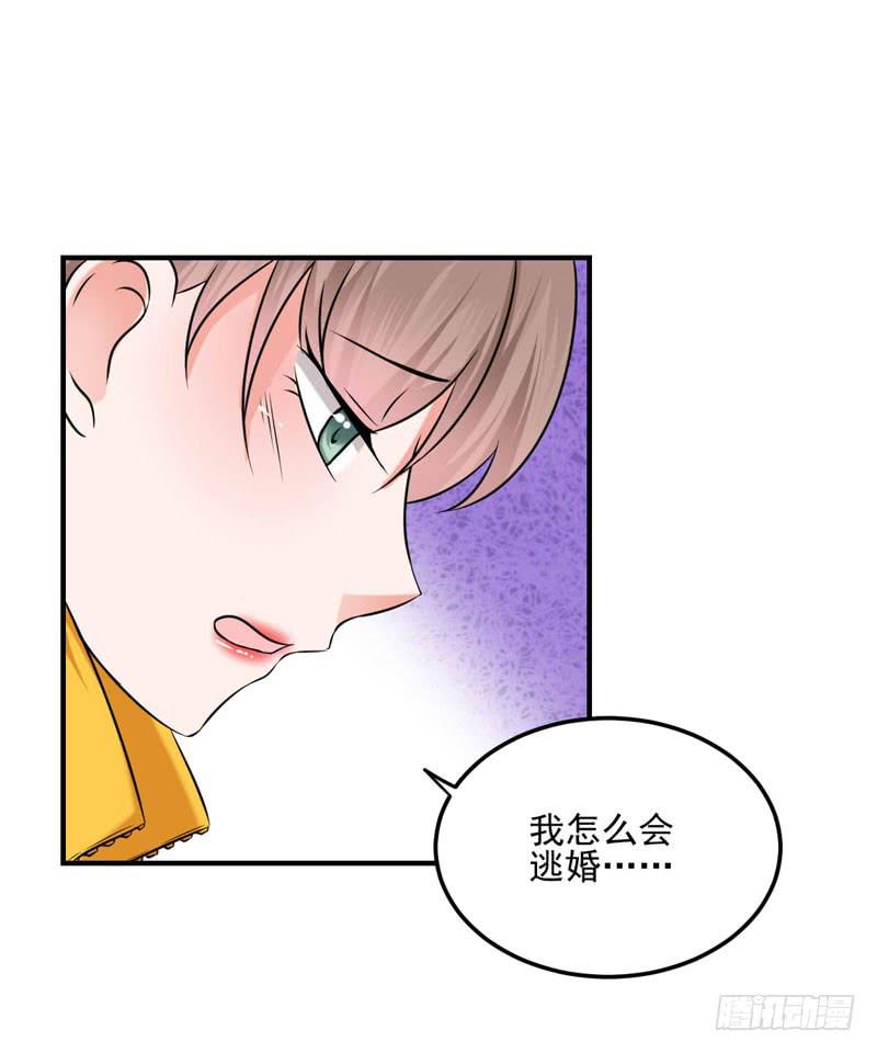 34话 与姐姐相遇39