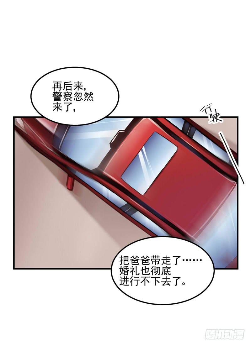 34话 与姐姐相遇40