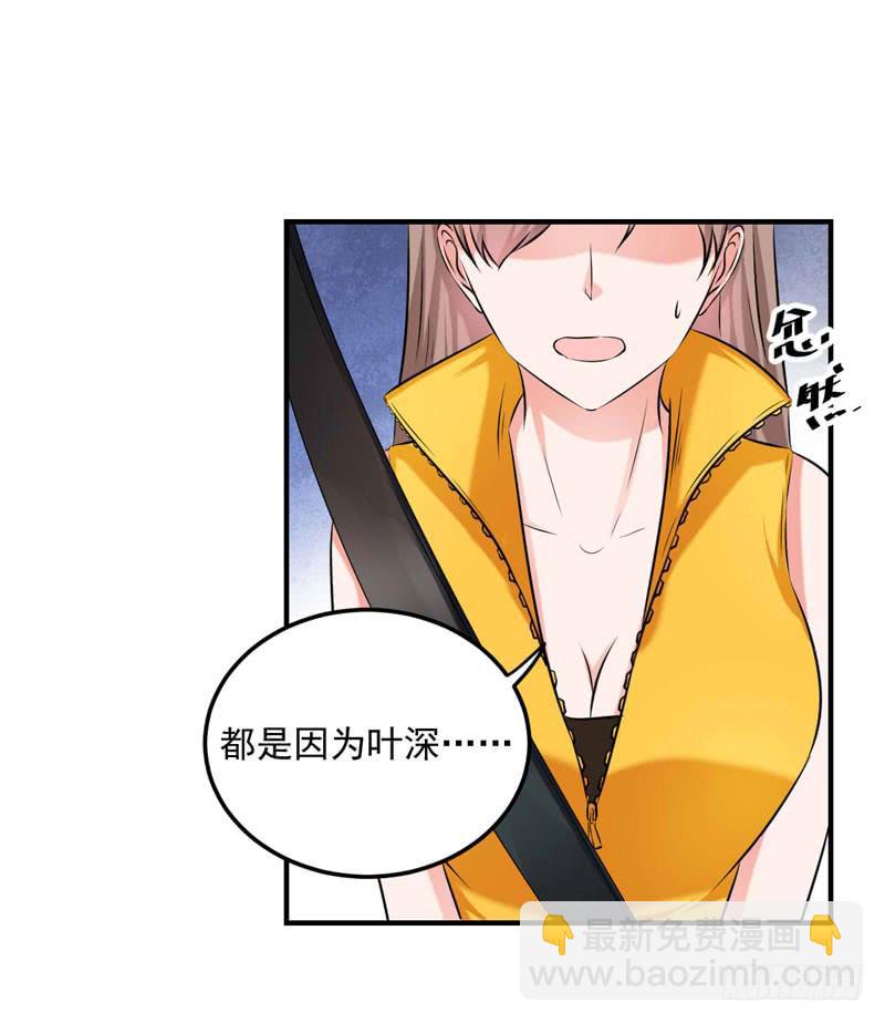 34话 与姐姐相遇41