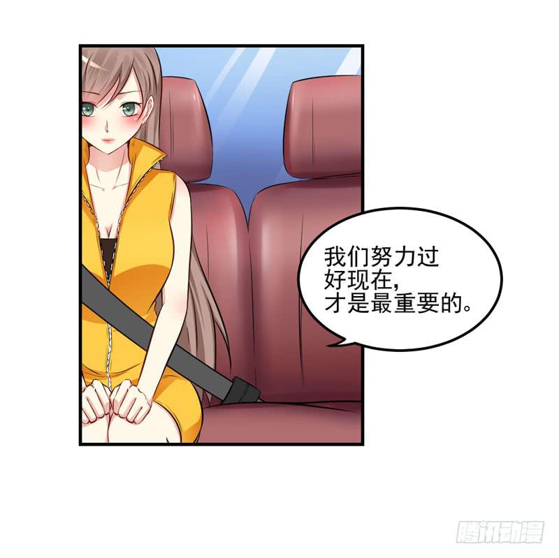 34话 与姐姐相遇44