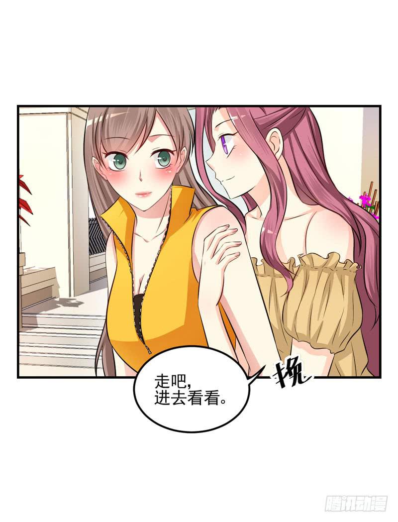 34话 与姐姐相遇54