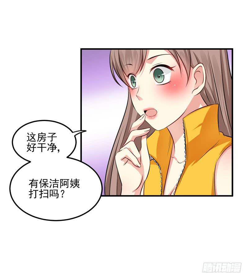 34话 与姐姐相遇56