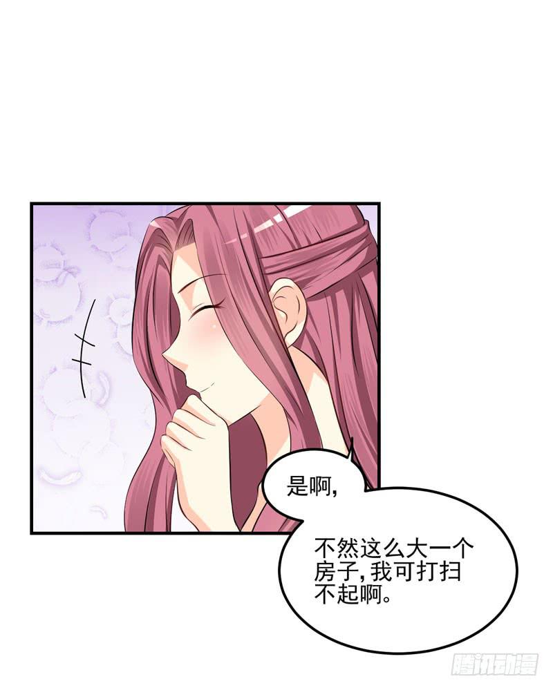 34话 与姐姐相遇57
