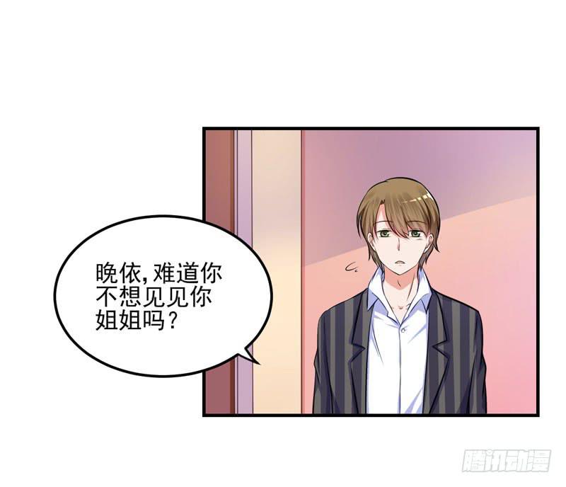 34话 与姐姐相遇6