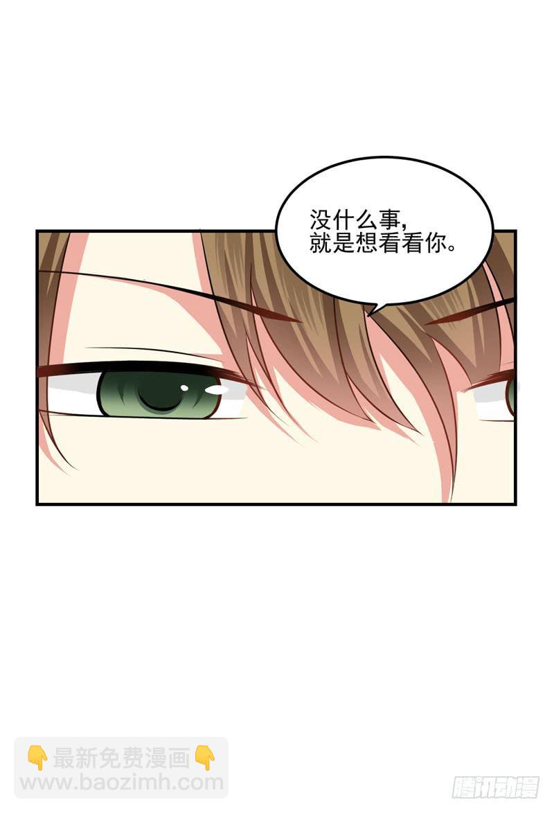 34话 与姐姐相遇72