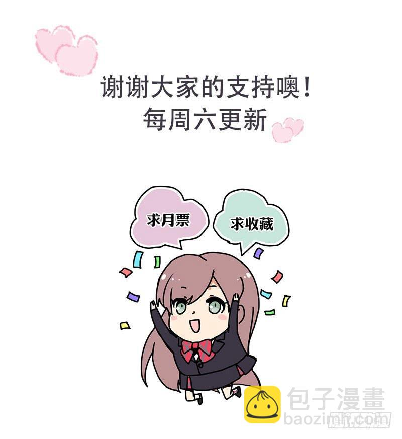 34话 与姐姐相遇73