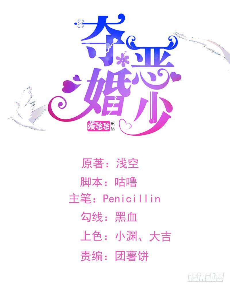 35话 我不能失去你0