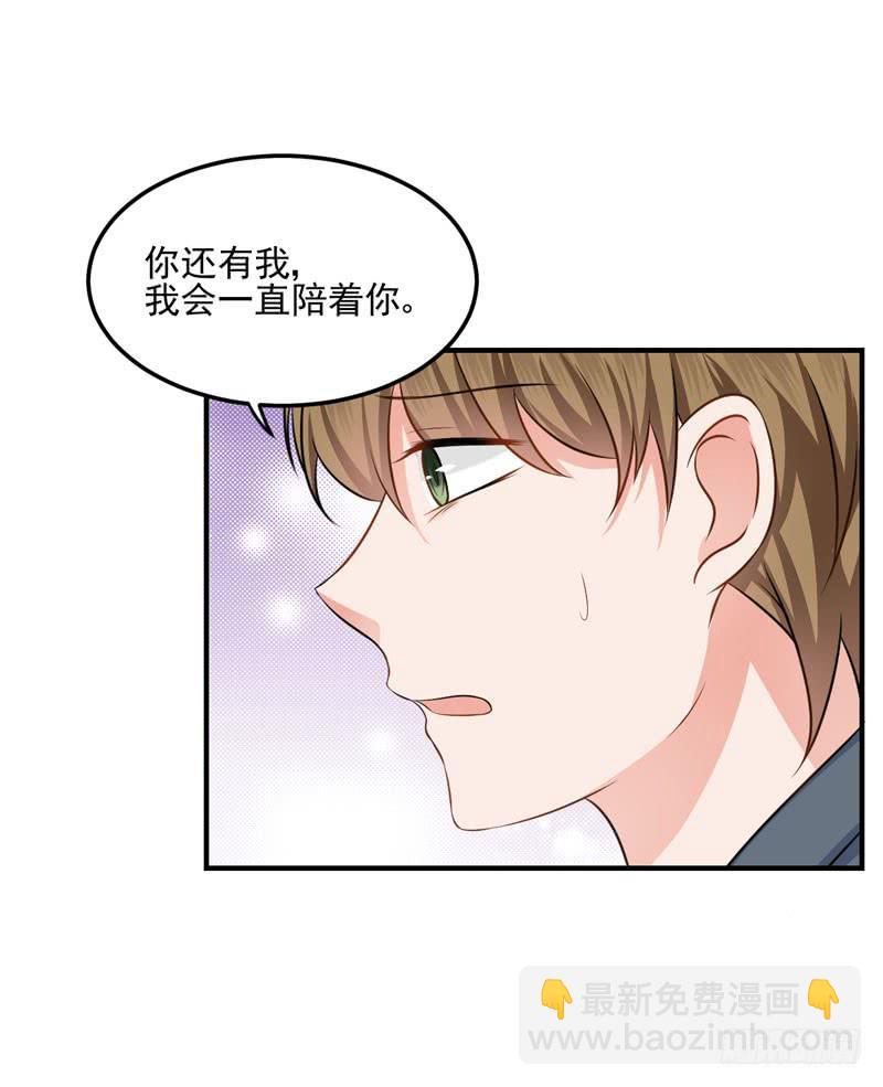 35话 我不能失去你12