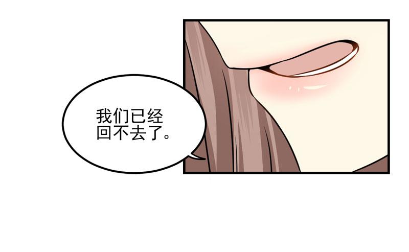 35话 我不能失去你15