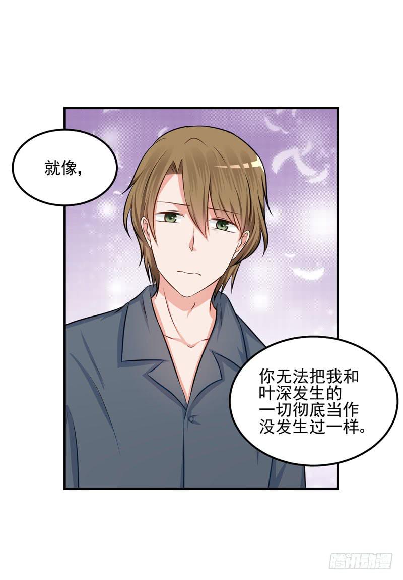 35话 我不能失去你17