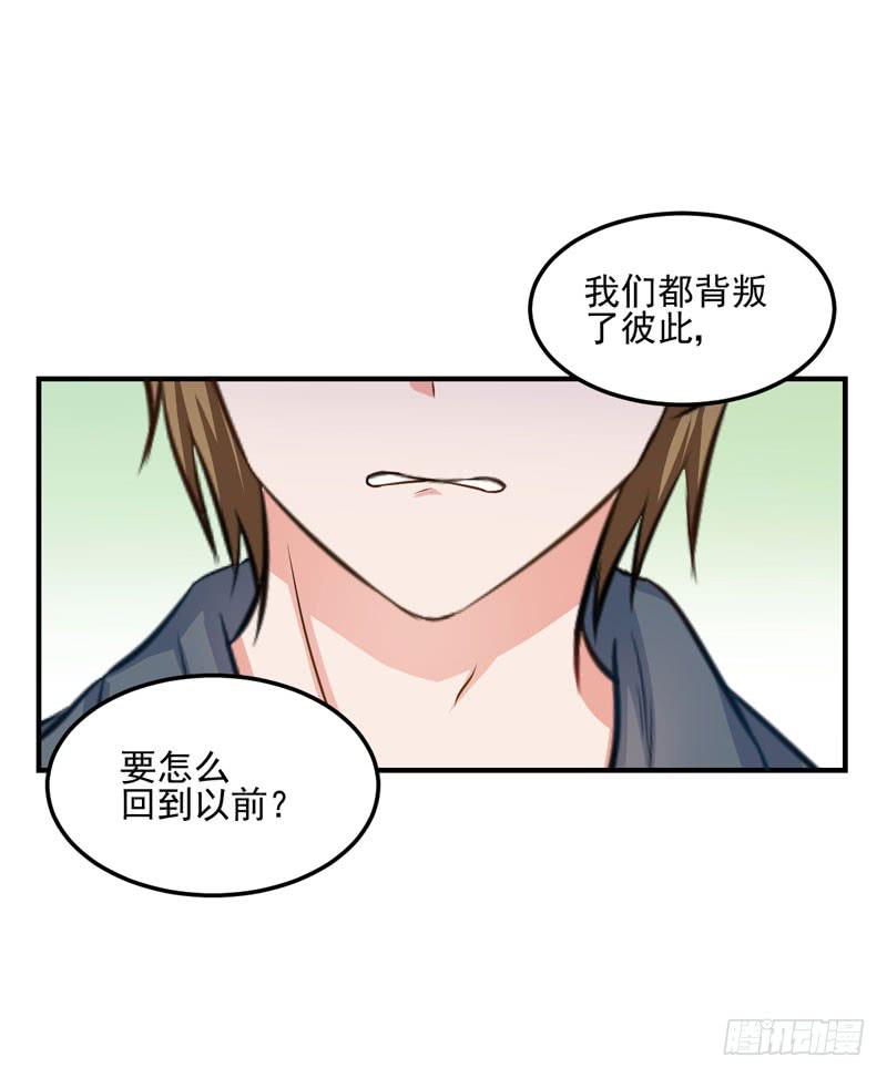 35话 我不能失去你18