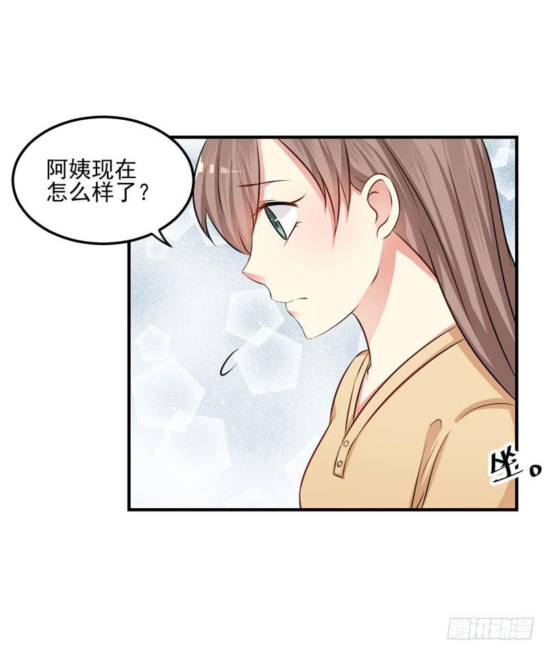 35话 我不能失去你28