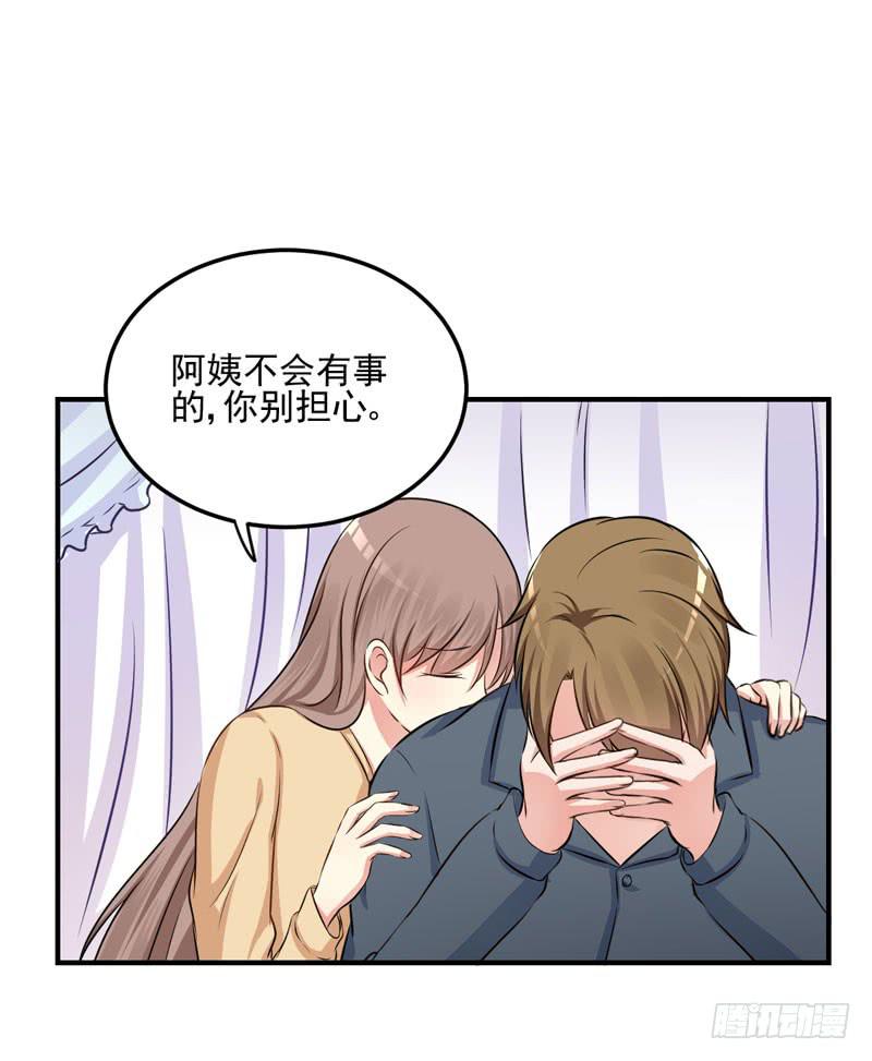 35话 我不能失去你32