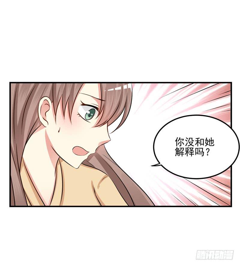 35话 我不能失去你37