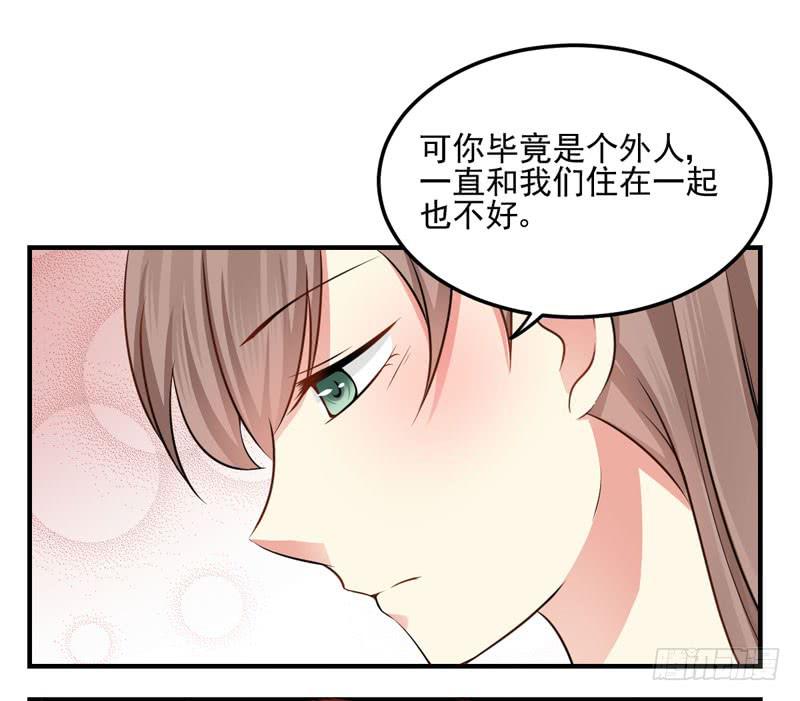 35话 我不能失去你4