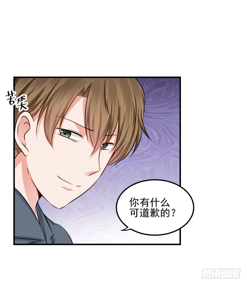 35话 我不能失去你43